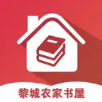 黎城农家书屋 iOS Icon