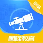 小站国际教育-国际课程历年大考真题 iOS Icon