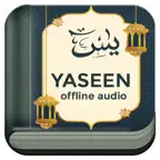 Surah Yaseen Offline Audio iOS Icon