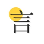 一言阅读-纸条式笔记语录大全 iOS Icon