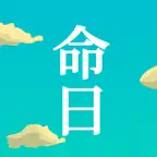 命日ノート〜仏事・過去帳・回忌 iOS Icon