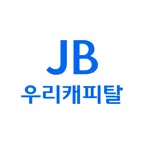 JB우리캐피탈 icon