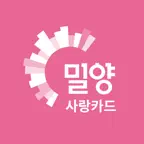 밀양사랑카드 iOS Icon