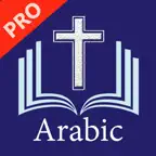 Arabic Bible Pro - اردو بائبل iOS Icon