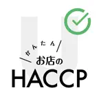 お店のHACCP iOS Icon