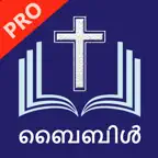 Malayalam Holy Bible Pro (POC) iOS Icon