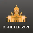 Санкт-Петербург Путеводитель. iOS Icon
