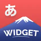 LangWid: Learn Japanese Easily iOS Icon