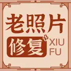 老照片修复-Photo Enhancer&Fix iOS Icon
