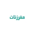 مفرزنات iOS Icon