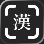 Kanji Camera - Reading Search icon