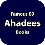 Ahadees Collection iOS Icon