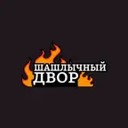 Шашлычный двор | Красноярск iOS Icon