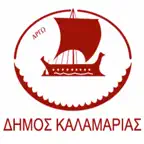 act4kalamaria iOS Icon