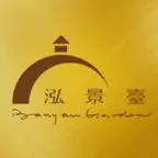 Banyan Garden iOS Icon