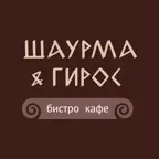 Шаурма & Гирос | бистро кафе iOS Icon