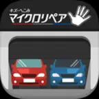 Grit Factory iOS Icon
