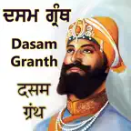 Dasam Granth Sahib iOS Icon