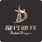 龍行迪拜 iOS Icon