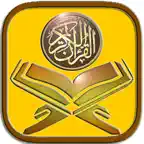 The Holy Quran and Means Pro iOS Icon