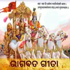 Bhagavad Gita in Oriya Odia iOS Icon
