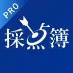 採点簿Pro iOS Icon
