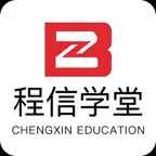 程信学堂 Icon