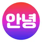 안녕: Chat with Koreans iOS Icon