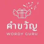 คำขวัญ iOS Icon