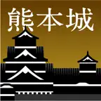Kumamoto Castle Official App iOS Icon
