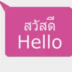 ThaiSharingApps iOS Icon