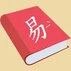 易用典 -- 小學 iOS Icon