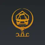 عقد-aqd iOS Icon