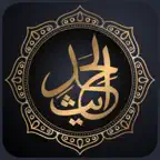 Hadith Collection: 14 Books iOS Icon