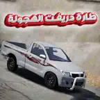 طارة دريفت الهجولة iOS Icon