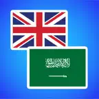 English to Arabic Translator. iOS Icon