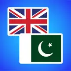 English Punjabi Translator iOS Icon