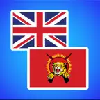 English to Tamil Translator. iOS Icon