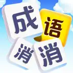 成语发烧友 iOS Icon