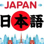 日本语大全 iOS Icon