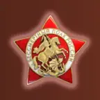 Immortal regiment iOS Icon