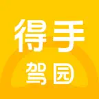 得手驾园 - 学车考驾照就用RoboCoach iOS Icon