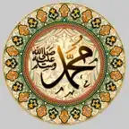 Hadith Collection - Ultimate iOS Icon