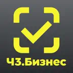 ЧЗ.Бизнес iOS Icon