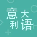 意大利语大全 iOS Icon