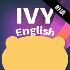 常春藤英語飽讀館 iOS Icon