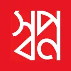 Shwapno: Best Price in BD iOS Icon
