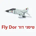 טיסני דור iOS Icon