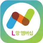 앤텔레콤 멤버십 L망 icon