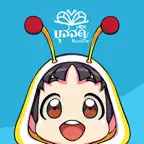 BuzzDe บุสสดี รวม เกมนิยายแชท iOS Icon